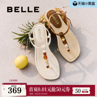 人字拖女D8S1DBL5 子夏季 周雨彤李艺彤同款 百丽幸运石夹趾罗马凉鞋