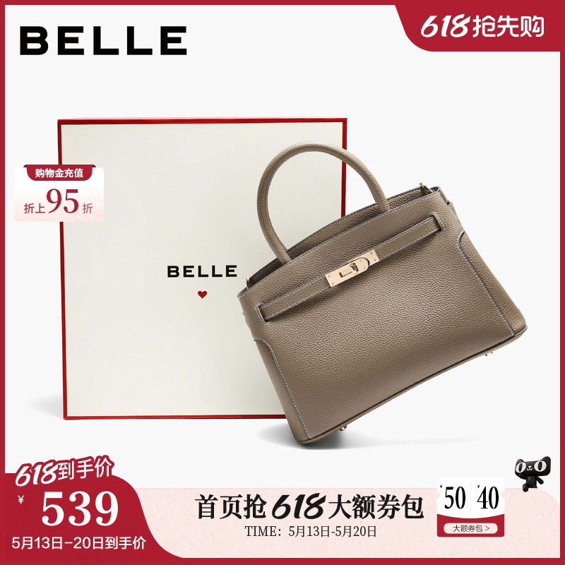 【520礼物】百丽包包女鎏金岁月妈妈包礼盒铂金包手提托特包X72
