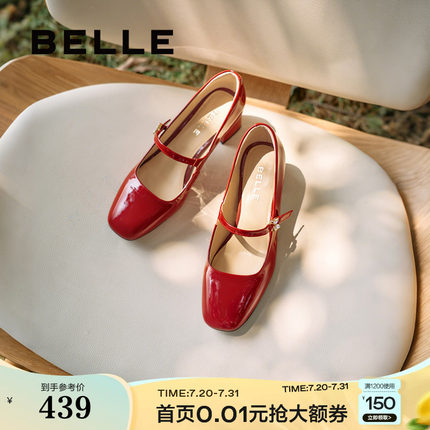 百丽女鞋子红色玛丽珍鞋女25春季新款法式粗高跟浅口单鞋B2556AQ5