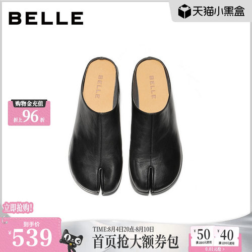 百丽时尚复古分趾穆勒鞋女2026新商场同款真皮猪蹄拖鞋F7J1DBH6