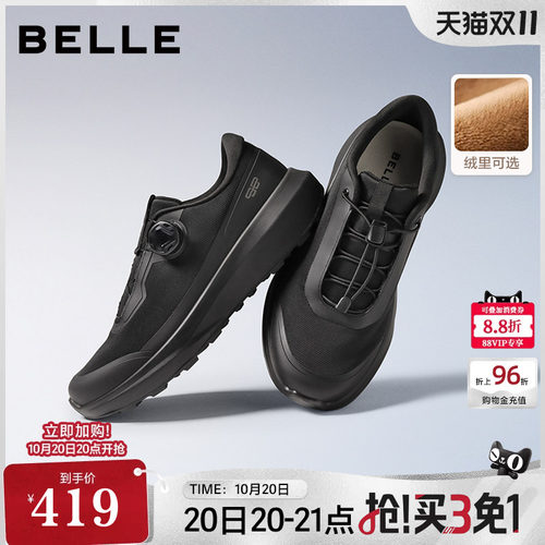 厚底增高舒适户外休闲运动健步鞋