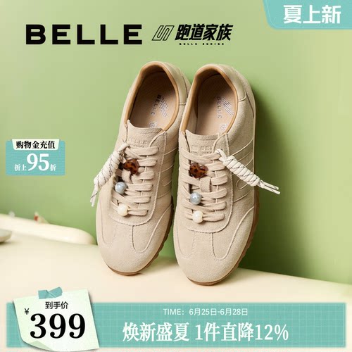 百丽跑道复古串珠德训鞋