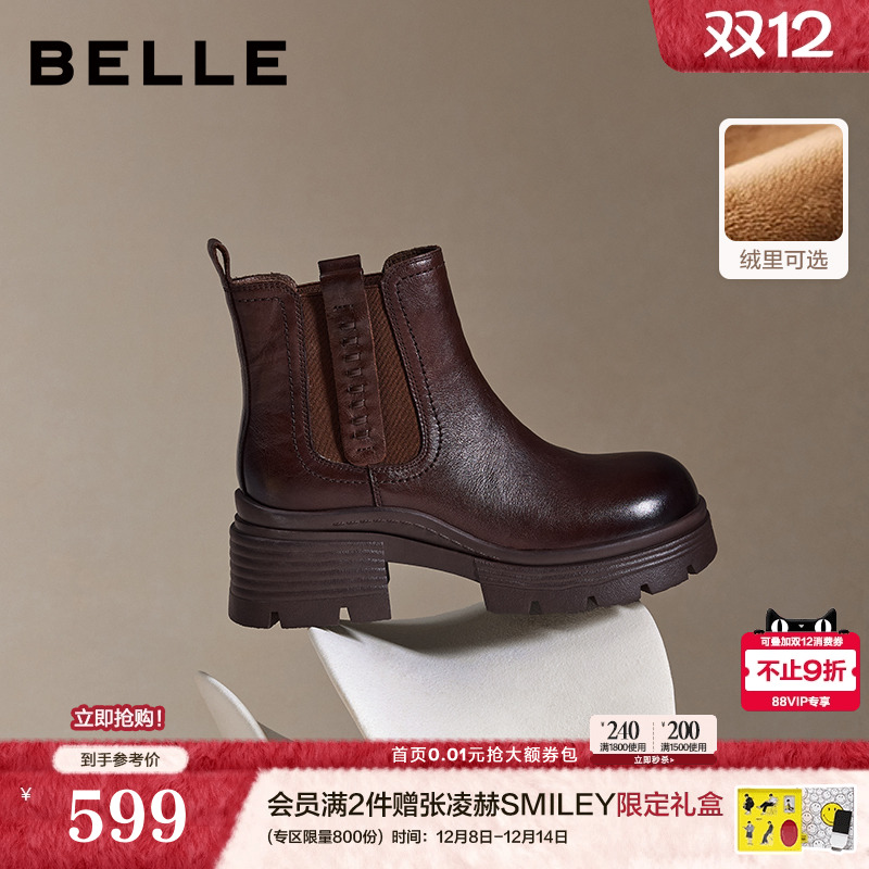 百丽加绒保暖真皮切尔西靴子女冬款棉鞋厚底烟筒短靴F2K1DDD5