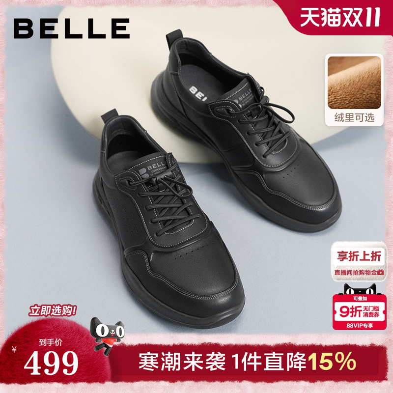 厚底户外休闲运动健步鞋