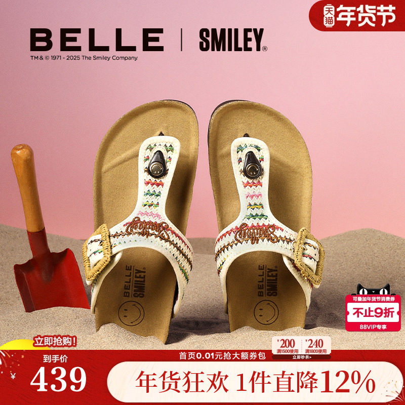 明星同款百丽SMILEY联名落日岛屿勃肯新款夹脚拖鞋BFAE6BT5,女鞋,人字拖,淘宝优惠券,粉丝福利购,淘宝优惠卷