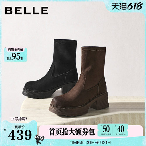 百丽女靴子复古弹力靴冬季新款加绒高跟显瘦瘦短靴E5G2DDZ5