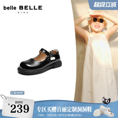 百丽童鞋柔软舒适公主鞋女中童鞋2026新款珍珠蝴蝶结小皮鞋V6391C