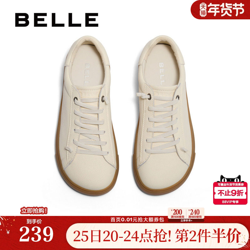 百丽女鞋休闲鞋新款运动鞋厚底板鞋软底小白鞋B4T1DCM4,女鞋,时尚休闲鞋,淘宝优惠券,粉丝福利购,淘宝优惠卷