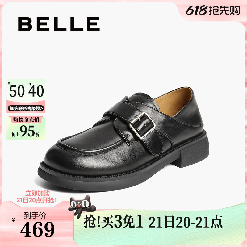 百丽乐福鞋女新款黑色小皮鞋两穿一脚蹬深口单鞋子D9W1DCM5