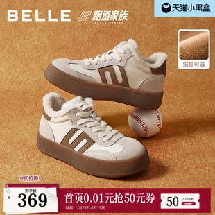 舒适休闲鞋 百丽板栗德训鞋 新款 子女棉鞋 E5Q1DDD5 保暖加绒高帮板鞋