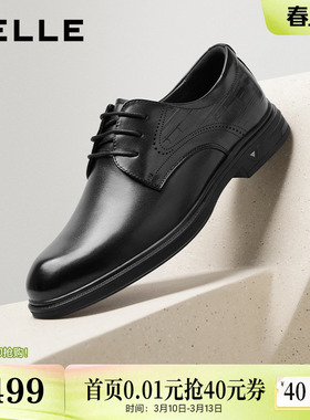 百丽男鞋正装商务真牛皮鞋男士新秋商场同款通勤婚鞋8TR01CM5