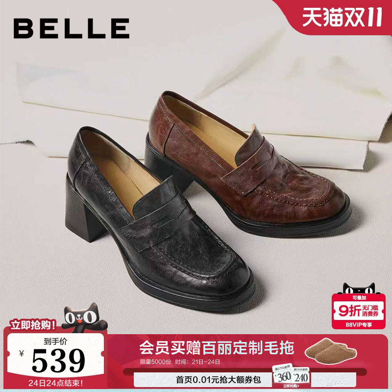百丽复古抓皱粗高跟乐福鞋子新款黑色小皮鞋通勤单鞋B2948AA6预