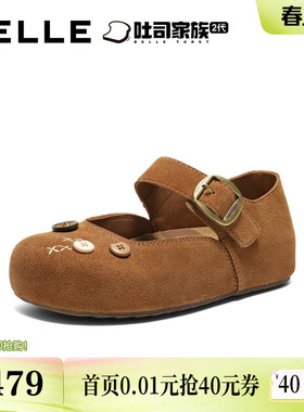 百丽厚底半糖吐司玛丽珍勃肯鞋女2026新款内增高鞋子E9B1DAQ6