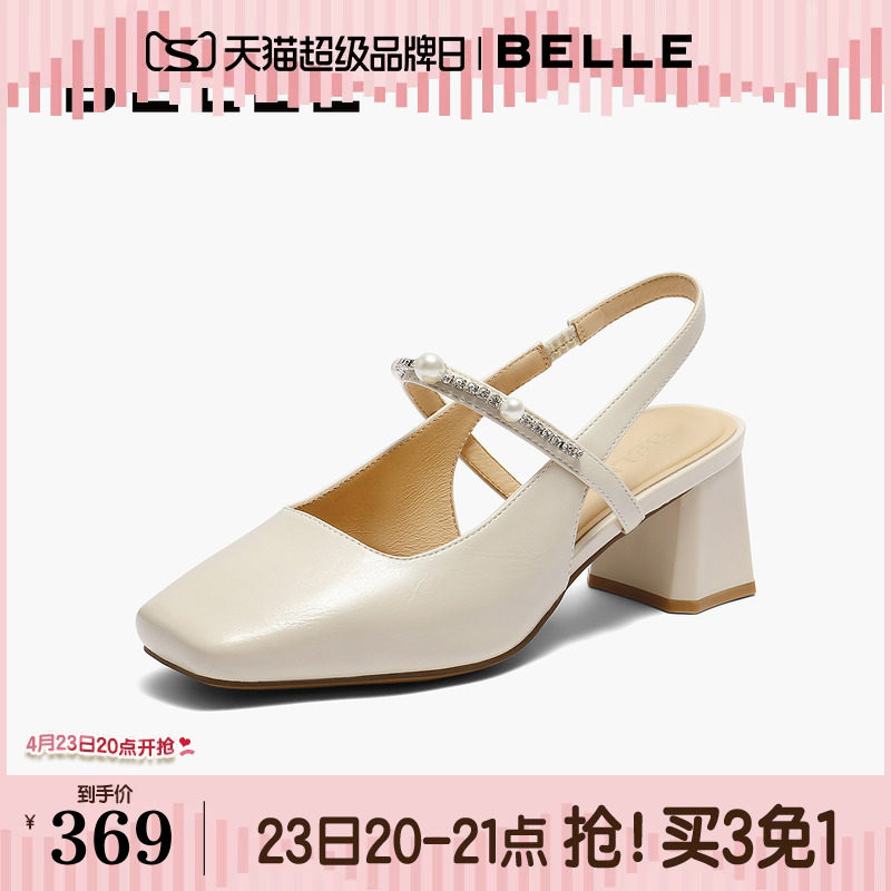 百丽包头后空凉鞋夏季新款一字带粗跟玛丽珍单鞋子D8D1DBH5