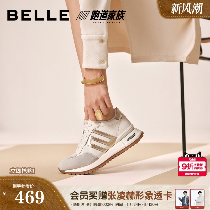 张凌赫同款百丽小金甘阿甘鞋