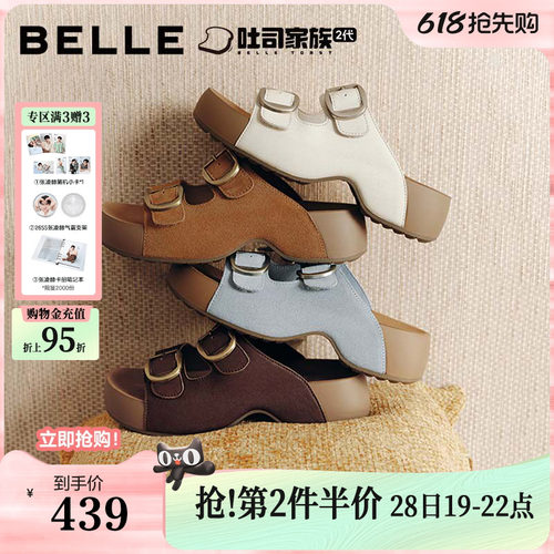 孙千同款百丽人鱼生巧吐司勃肯鞋女26夏季新款增高拖鞋子B3087