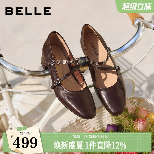 百丽羊皮复古玛丽珍鞋女2026春季新款粗高跟浅口单鞋子B2999AQ6