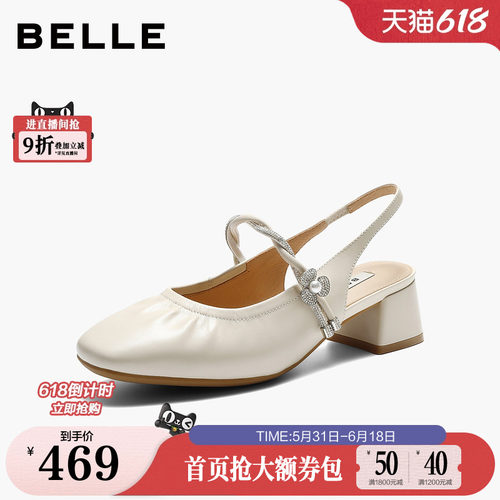 百丽闪耀水钻包头凉鞋女2026夏新商场同款气质高跟凉鞋F4B1DBH6