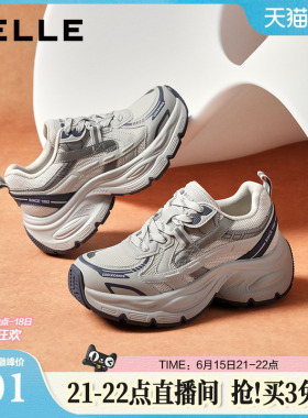 百丽厚底银灰色老爹鞋女鞋子新款增高运动休闲鞋E4Q1DCM5
