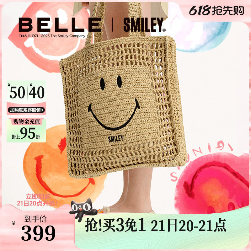 【520礼物】明星同款百丽包包女SMILEY联名款手提编织托特包
