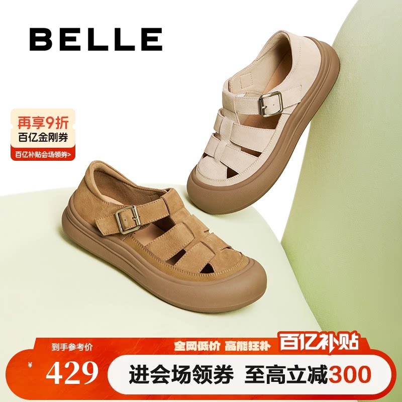 百丽透气罗马凉鞋女夏季新款包头厚底猪笼妈妈单鞋子D6T1DBK5