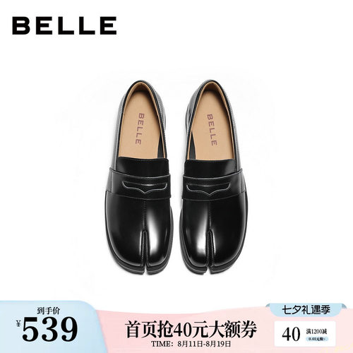 百丽复古分趾乐福鞋女款2026新款黑色猪蹄小皮鞋单鞋子B3302CA6