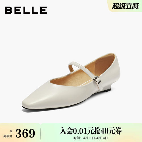 百丽复古法式一字带黑色玛丽珍鞋女新款浅口单鞋子B2686CQ5