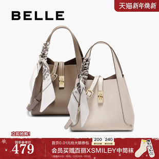 百丽包包女真皮通勤菜篮子送妈妈手提水桶包BL828BX5 新年礼物