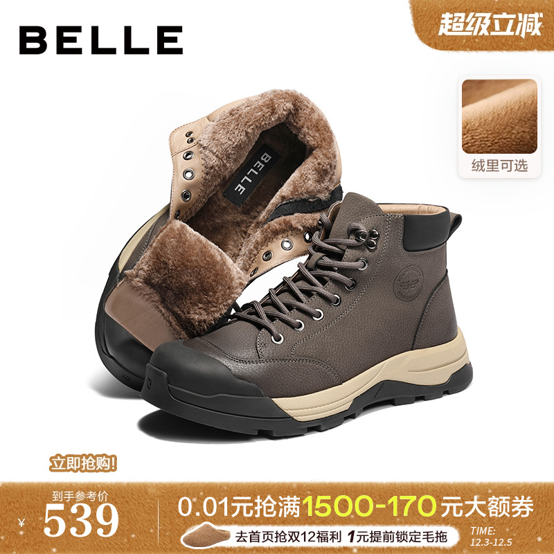 百丽男鞋休闲马丁靴子男士25新冬季雪地靴加绒东北棉靴A2265DD5