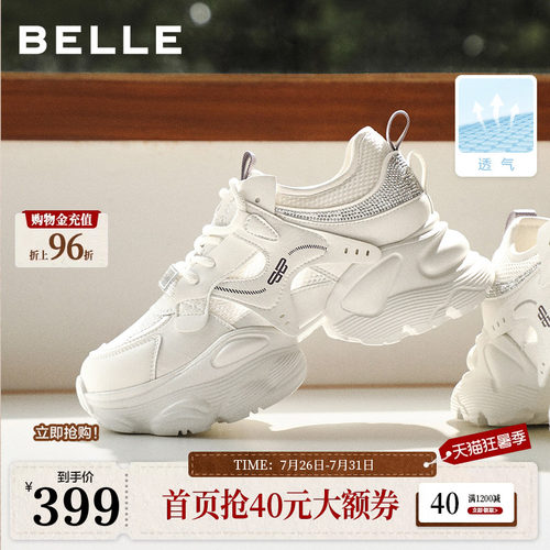 百丽网面厚底增高老爹鞋女2026夏季新款机能运动休闲鞋子F4M1DBM6