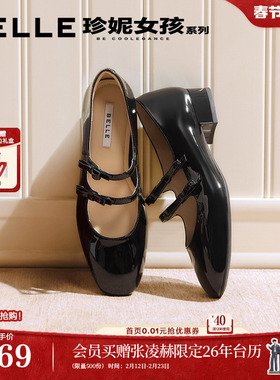 马思纯同款百丽真皮红色玛丽珍鞋26春新款粗高跟婚单鞋浅口BR4F3