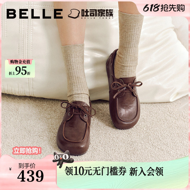 百丽焦糖吐司勃肯系带牛津鞋女款新款内增高袋鼠帆船单鞋子F2Z1