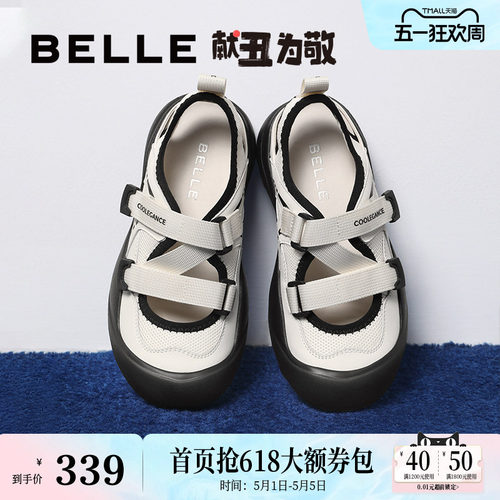 周雨彤同款百丽厚底老爹鞋休闲运动鞋凉鞋罗马凉鞋涉水鞋B2V1DBH4