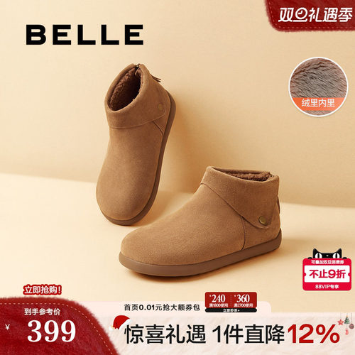 明星同款百丽小领巾加绒毛毛高帮勃肯鞋女冬季棉鞋雪地短靴子D3G1