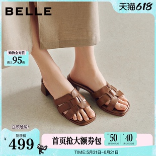 百丽女鞋平底一字拖鞋2026夏季新款马皮可外穿沙滩拖鞋B3108BT6