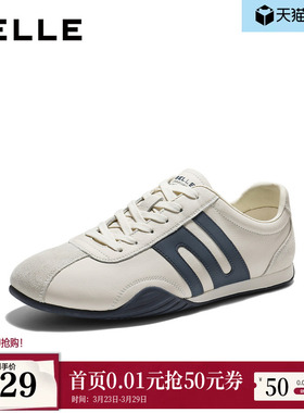 百丽男鞋阿甘德训鞋男士26夏新商场款休闲运动薄底板鞋9BG01BM6