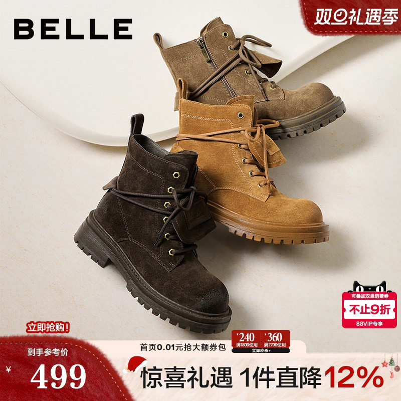 百丽厚底马丁靴女2025冬季新款美拉德工装靴休闲短靴子B2912DD5