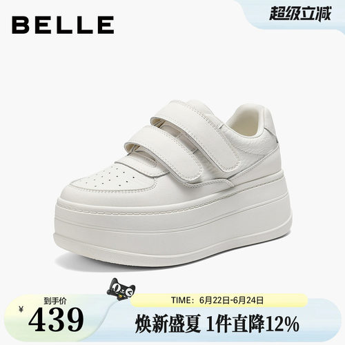 百丽简约魔术贴小白鞋女2026春新厚底增高百搭休闲板鞋B3007AM6