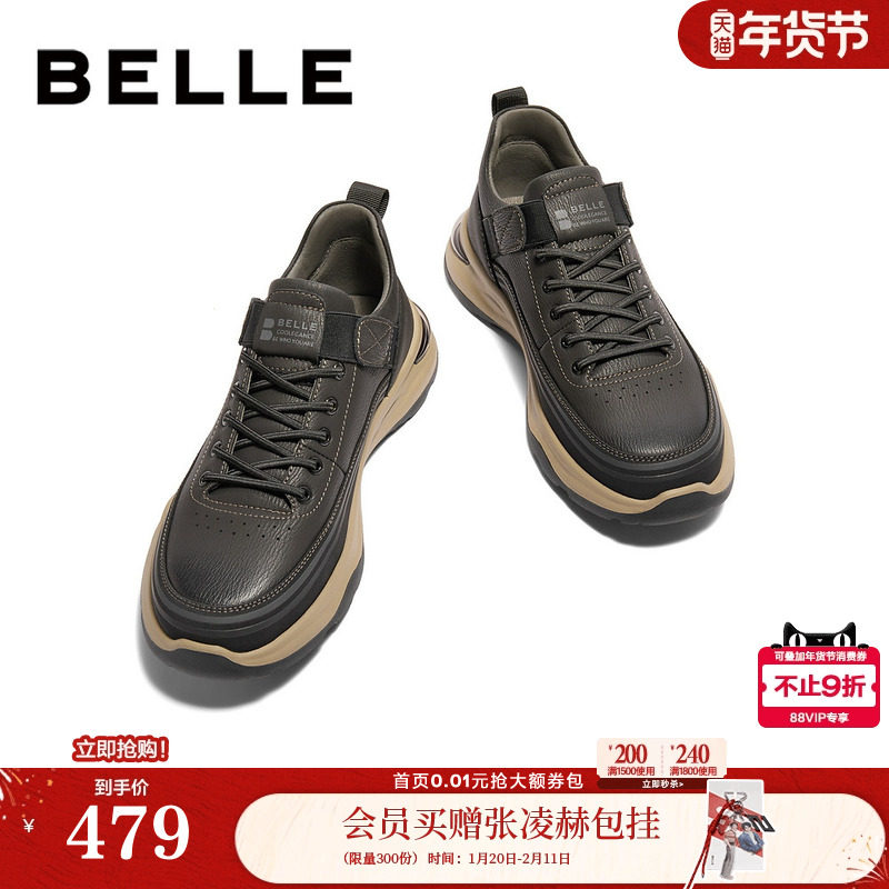 百丽男鞋户外商务工装鞋男士休闲商场同款户外运动爸爸鞋8MU01DD4