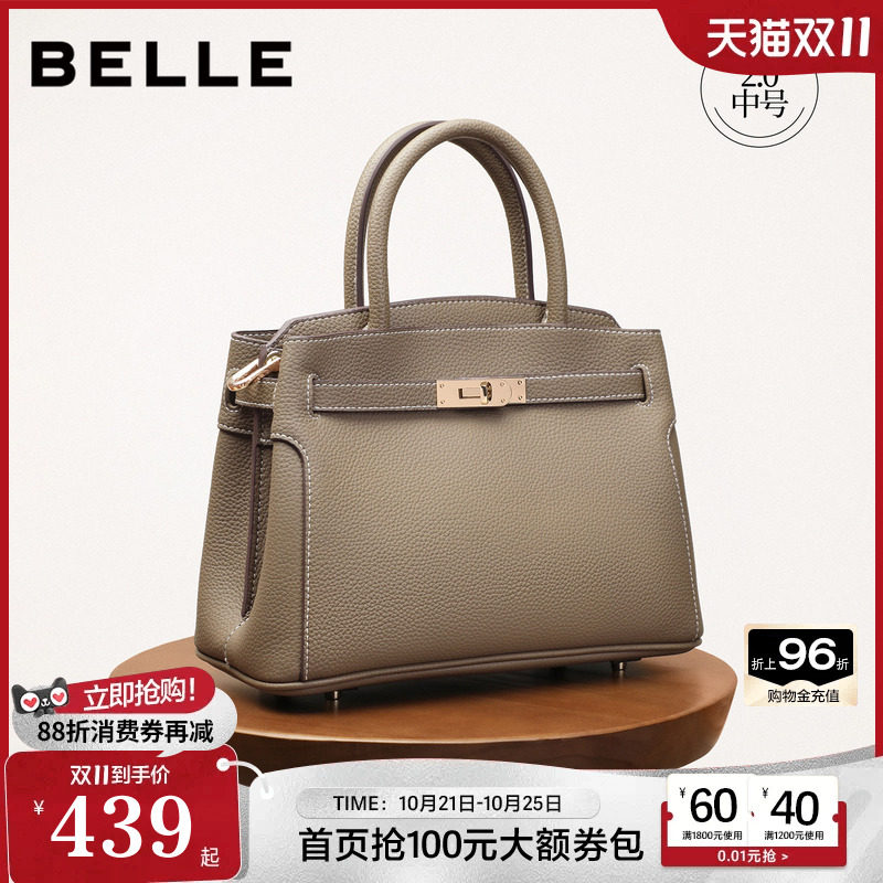 【真皮】百丽包包女款礼物鎏金岁月妈妈包大容量手提包托特包婚包