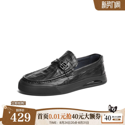 百丽2024休闲鞋商务乐福鞋