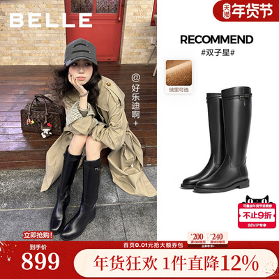 孙千沈月同款百丽双子星骑士高长靴女冬季加绒显瘦长筒靴子B9V1