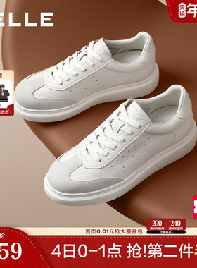 百丽男鞋百搭牛皮小白鞋男26春新厚底增高休闲德训板鞋D5R05AM6