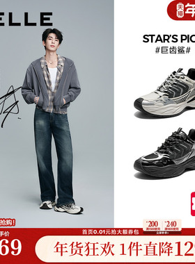 张凌赫同款百丽男鞋厚底增高巨齿鲨老爹鞋男士秋新休闲鞋D9X02CM5