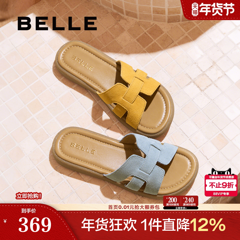 百丽度假风一字凉拖女夏季新款可外穿休闲海边拖鞋E2T1DBT5