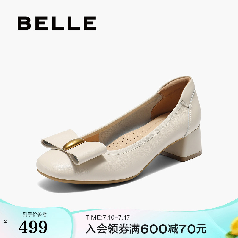 百丽粗高跟浅口单鞋子2025秋季新款真皮上班穿不累脚女E3F1DCQ5