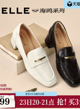 百丽粗高跟海鸥一脚蹬乐福鞋女新款不累脚妈妈深口单鞋子D9U1DCA5