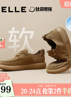 百丽男鞋方糖吐司厚底增高勃肯鞋夏透气真皮送爸爸工装鞋8LT01CM4