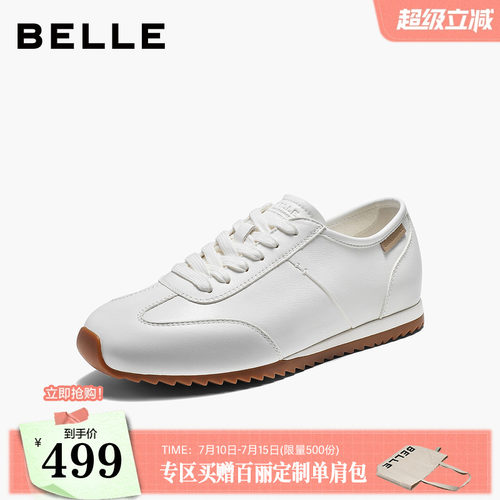 百丽复古薄底阿甘鞋女2026新款质感真牛皮轻便运动休闲鞋B3287CM6