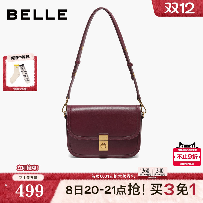 百丽包包女2025冬新商场同款高级简约百搭单肩斜挎小方包BL872DX5